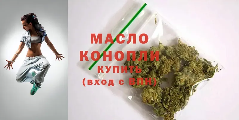 хочу   Ишим  Дистиллят ТГК гашишное масло 